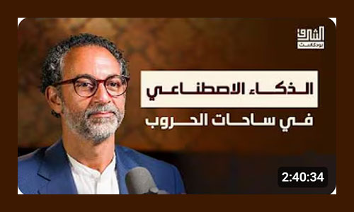 عسكرة العالم: قراءة في سباق التسلّح العالمي