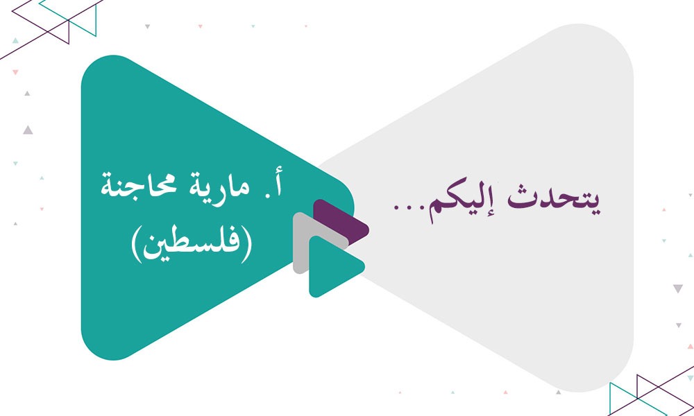 يتحدث إليكم...